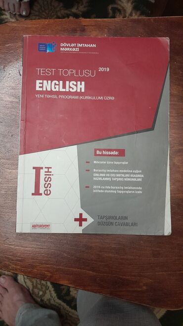 tqdk банк тестов русский язык: Английский язык банк тестов 2019г. 1и2 часть