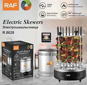 электрошашлычницы: Мясорубка, Новый, Самовывоз, Платная доставка — 1