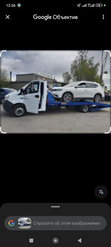 набор для аварийного вскрытия автомобиля: С лебедкой, С гидроманипулятором, Со сдвижной платформой
