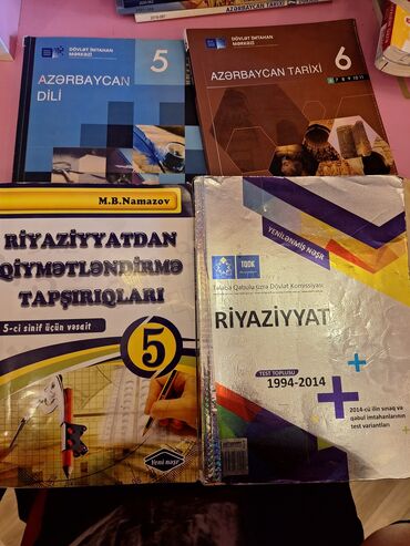 dövlət qulluğu test sualları pdf: Dövlət İmtahan Mərkəzi tərəfindən nəşr olunan Azərbaycan dili və