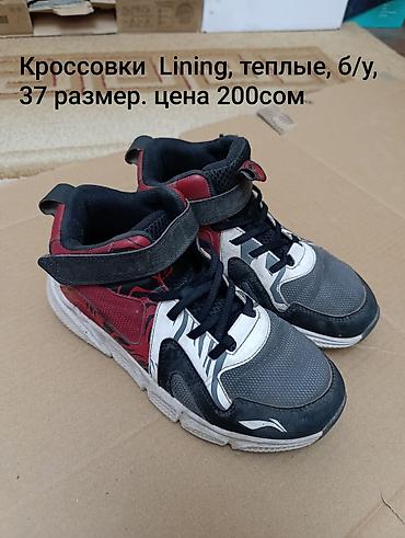 бертцы бу: Мужские ботинки, 39, Б/у, цвет - Черный, Самовывоз — 10