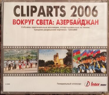 Digər kitablar və jurnallar: Uşaq mahnıları 2005 çi ilin orginal yeni açılmamış,Elşad Xose orgiňal -da lalafo.az — 4 Digər kitablar və jurnallar: Uşaq mahnıları 2005 çi ilin orginal yeni açılmamış,Elşad Xose orgiňal — 4