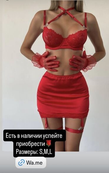 нижний белье женское фото цена: Комплект, Сатин, Гүлдүү тор менен