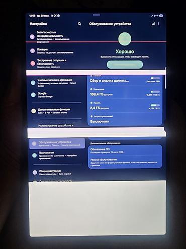 очки смарт: Планшет, Samsung, память 128 ГБ, 14" - 15", Wi-Fi, Б/у, Классический цвет - Серый — 2