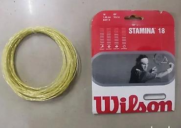 cena gitare: Wilson Synthetic 1.22mm 12.2 m žica za tenis / Reketi Reket Dobro — 1