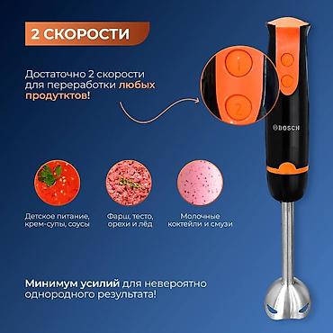 Блендеры, комбайны, миксеры: Блендер, миксер, Новый, Платная доставка, Самовывоз, Бесплатная доставка — 5