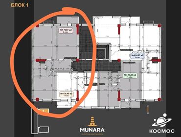Продажа домов: 2 комнаты, 76 м², Элитка, 5 этаж, ПСО (под самоотделку)