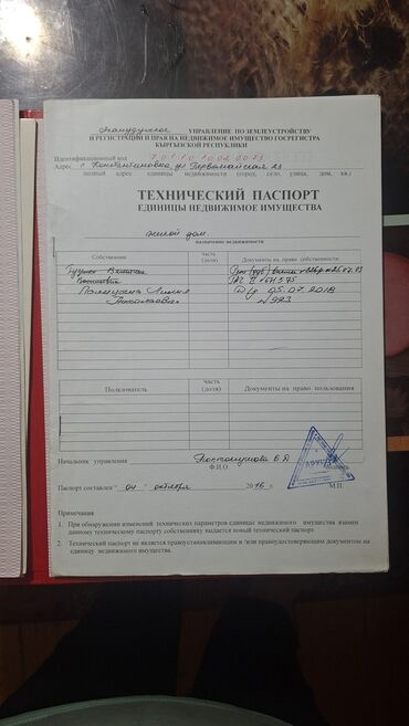 продаю дом недорого: Дом, 107 м², 11 комнат, Собственник, Старый ремонт