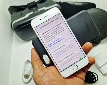 Apple iPhone: IPhone 8, Б/у, 128 ГБ, Коралловый, Чехол, 100 % — 16