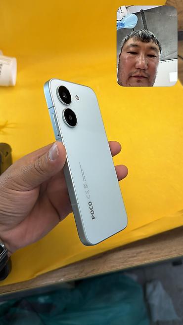cf card: Poco X8 Pro, Б/у, 512 ГБ, 2 SIM — 5