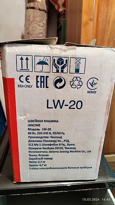 Швейные машины: Швейная машина Janome, Электромеханическая — 10