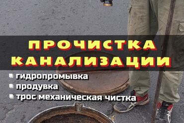 паяльник для пластика: Ремонт сантехники Больше 6 лет опыта