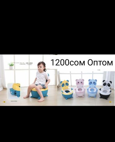 Купание: Ванночка