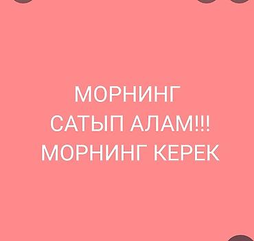 генезис г70: Ищу к покупке автомобиль Kia Morning (Picanto). Интересует компактный — 1