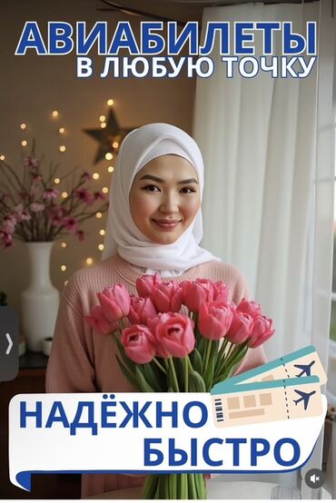 лобовое стекло на гольф 4: Предлагаем услуги по подбору и бронированию авиабилетов по любым