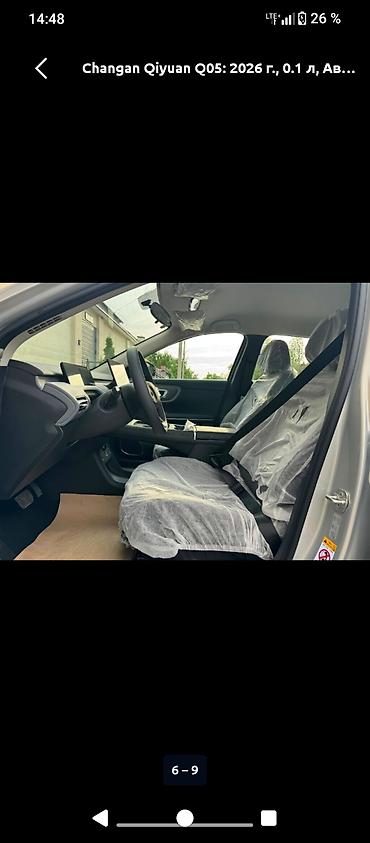 хончи 2021: Changan Qiyuan Q05: 2026 г., 0.1 л, Автомат, Гибрид, Кроссовер — 6