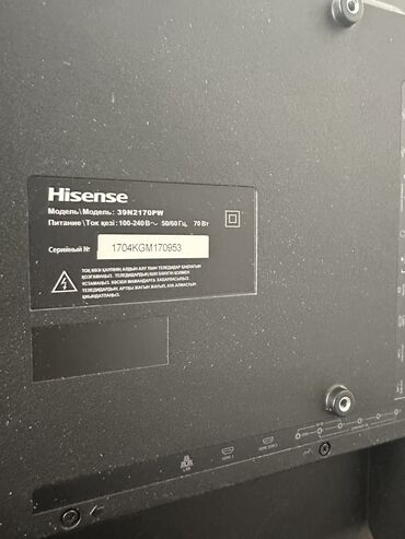 скупка не рабочих телевизор: Hisense LED TV 39N2170PW 39″ FHD 1920×1080,SMART,450 cd/m2 1000000:1