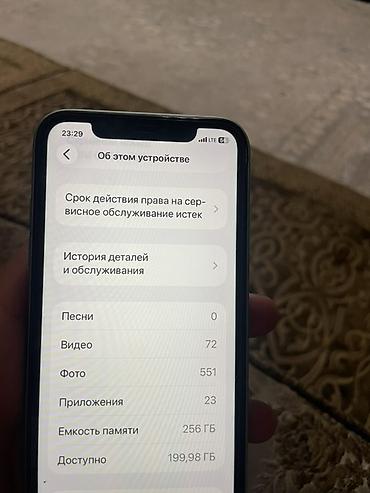 iphone 11 512: IPhone 11, Новый, 256 ГБ, Зеленый, Чехол, Кабель, Коробка, 71 % — 8