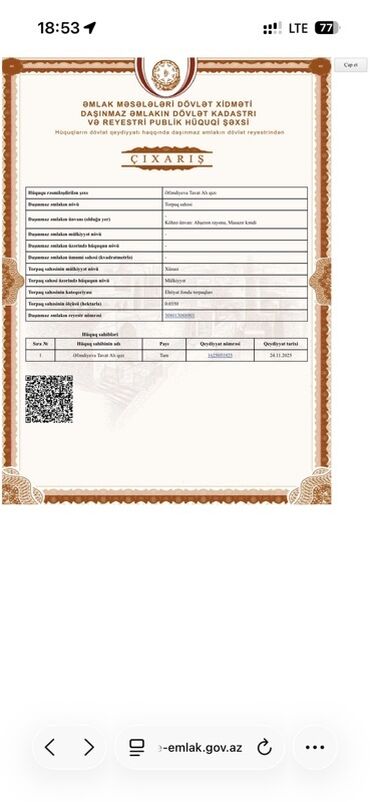 Torpaq sahələrinin satışı: 350 sot, Tikinti, Mülkiyyətçi, Kupça (Çıxarış) — 13