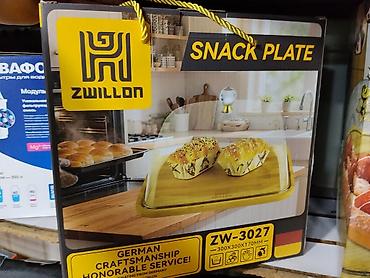 Сервировочное блюдо с крышкой ZWILLON Snack Plate ZW-3027 -