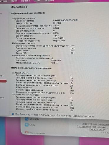 iphone new: Для учебы, Б/у, ОЗУ, RAM: 8 ГБ — 5