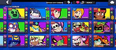 xaomi 17: Аккаунт Brawl Stars. Характеристики по скриншотам: - Открыто 84 из — 6