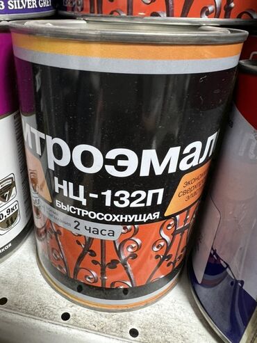 эмалированные кастрюли набор: Эмаль, цвет - Черный