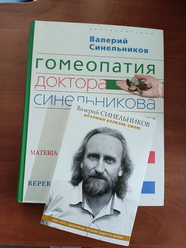 математика 3 класс кыргызча жооптор: Сказки о принцессах . Практическая грамматика английского языка