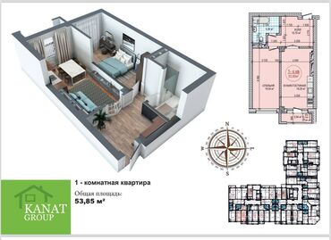 Продажа квартир: 1 комната, 53 м², Элитка, 11 этаж, ПСО (под самоотделку)