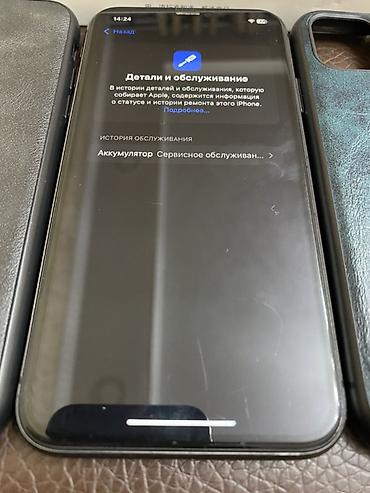 Apple iPhone: IPhone 11, Б/у, 64 ГБ, Черный, Чехол, 74 % — 11