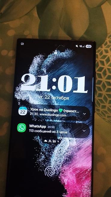 номер телефона акнет бишкек: Samsung Galaxy N S22 ultra (линейка с S Pen) - Память: 12 ГБ ОЗУ и — 9