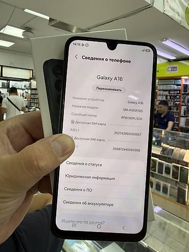 android auto: Samsung Galaxy A16 (модель SM-A165F/DS) - Цвет: черный - Экран с — 2