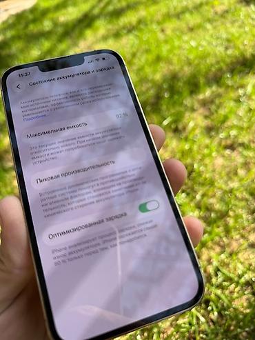 samsung frontier: IPhone 13 Pro, Б/у, 512 ГБ, Золотой, 92 % — 2