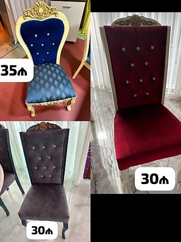 Стулья: Stullar qırmızı 150ədəd biri 30₼ Göy 60ədəd biri 35₼ Boz 140ədəd — 1
