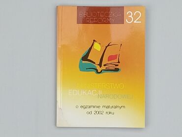 Książki: Książka, gatunek - Edukacyjna, stan - Bardzo dobry
