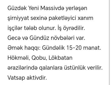 ev komekcisi vakansiya: Güzdək Yeni Massivdə yerləşən şirniyyat sexinə paketləyici xanım