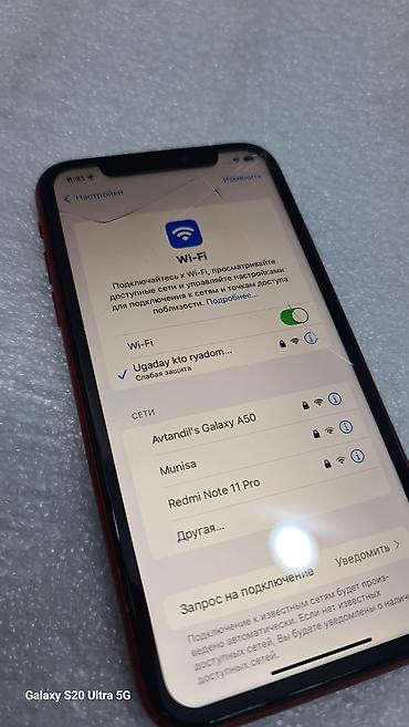куплю айфон хр бу: IPhone Xr, Б/у, 64 ГБ, Красный, 81 % — 6