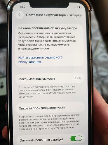 se iphone: Память: 128 ГБ Аккумулятор: 75% заменен Face ID: работает✅️ iCloud: не — 3