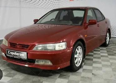 аккорд сл7 бампер: Бампер Honda, Б/у, Оригинал — 1