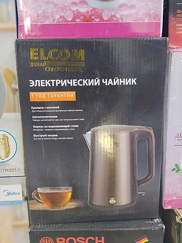 продать самовар: Электрический чайник ELCOM Dubai Original Характеристики и — 1