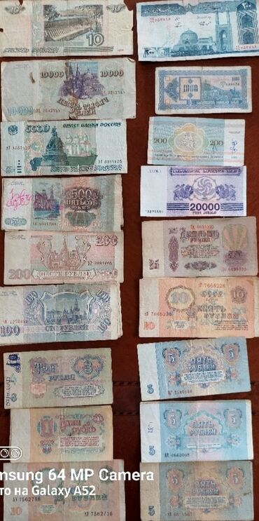 Əskinaslar: Kolleksiya üçün köhnə banknotlar dəsti Tərkib: - Azərbaycan Milli — 10