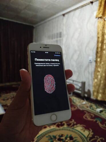 айвон 4: IPhone 7, Б/у, 128 ГБ, Золотой, Чехол, 100 %