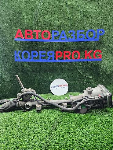 Рулевая рейка Hyundai Б/у, Оригинал, Корея