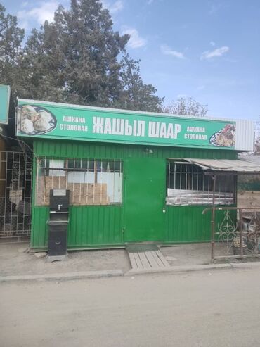 газ вода оборудование: Столовая «Жашыл Шаар» - Формат: столовая/ашкана с домашней кухней -