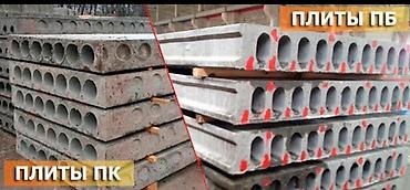 Пустотные плиты перекрытия: Новый, Размер: 1.5 x 6 x 250, Демонтаж, Установка, Гарантия — 12