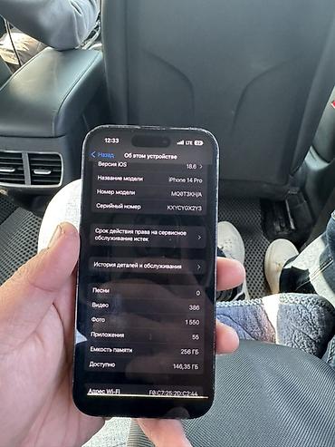 аифон 11 про макс: IPhone 14 Pro, Б/у, 256 ГБ, Black Titanium, Коробка, 78 % — 4