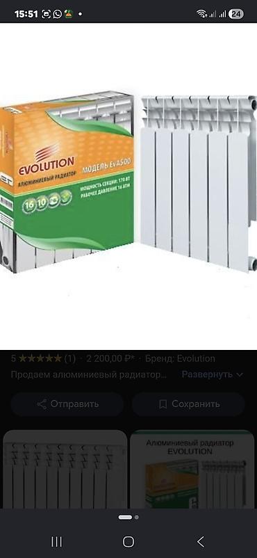 ева лист: Алюминиевый секционный радиатор Evolution EVA500 цена указана за 1 — 2