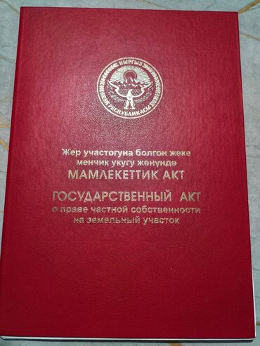 Продажа домов: Дом, 120 м², 4 комнаты, Собственник, Старый ремонт at lalafo.kg — 13 Продажа домов: Дом, 120 м², 4 комнаты, Собственник, Старый ремонт — 13