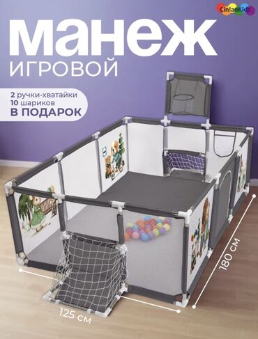 кукольный дом купить: Игровой манеж CinlanKids, выполненный в серых и белых тонах