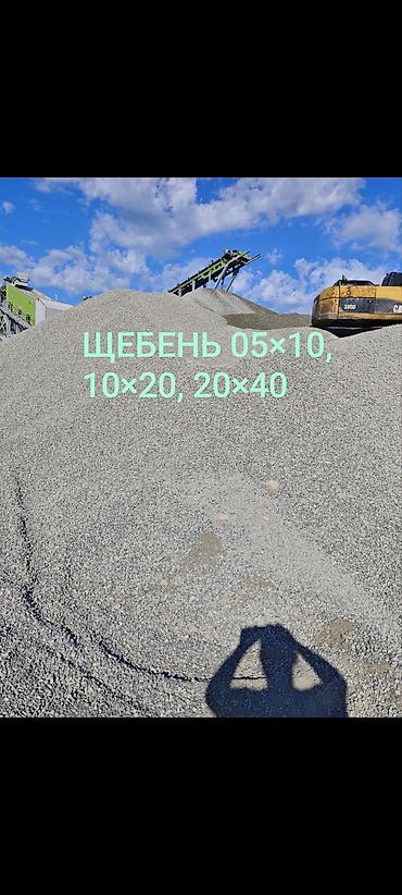 камни для бани: Щебень, Для дренажных систем, Насыпью, Камаз, Зил — 1